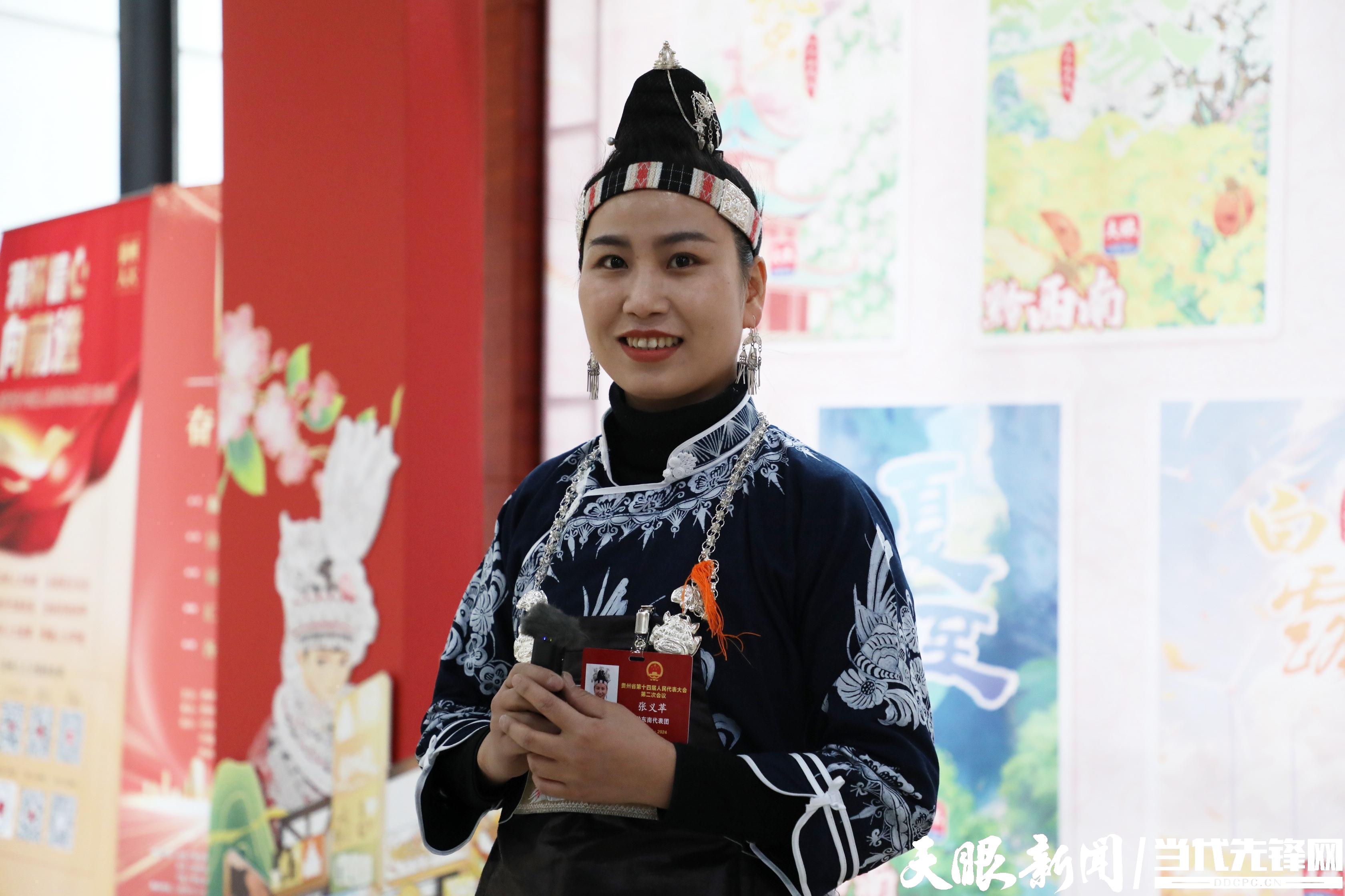 省人大代表、貴州藍(lán)錦染藝有限責(zé)任公司總經(jīng)理張義蘋.jpg